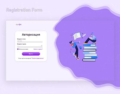 Registration Form | UI Design