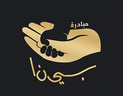 A logo for an initiative called (bena بينا).
