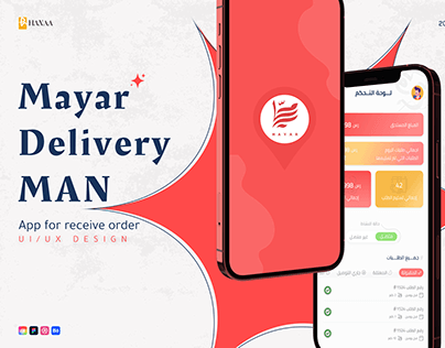 Mayar - Delivery Man App
