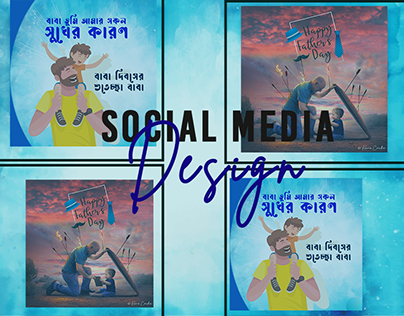 Fathers Day Social Media Design