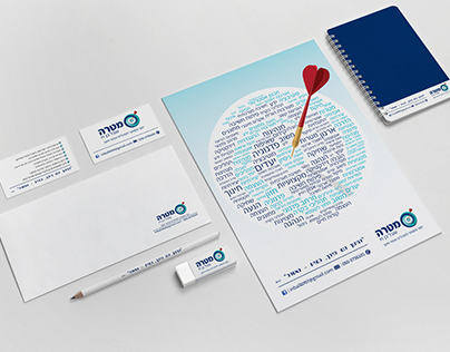 Branding for Educator and school counsel