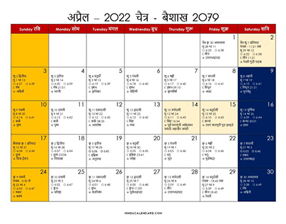 april 2022 hindu calendar