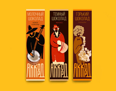 Chord — chocolate bars