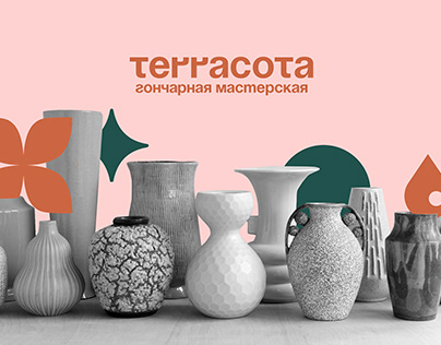 Terracota pottery branding
