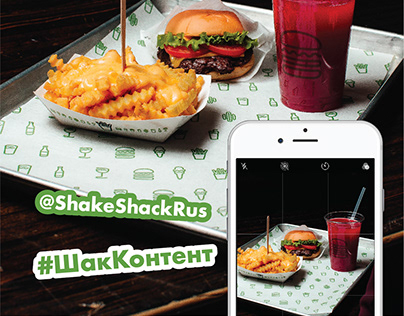 For Shake Shack Russia