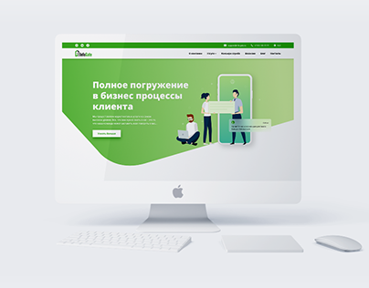 InfoGate Website Design