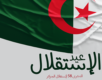 algerian independence day