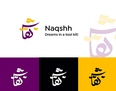 Naqsh Logo Proposals