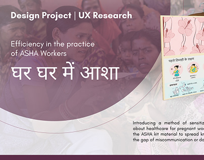 UX Research Project: Efficiency in the practice of ASHA