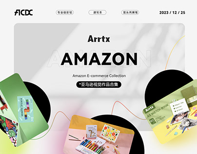Arrtx | drawing tools Amazon e-commerce collection