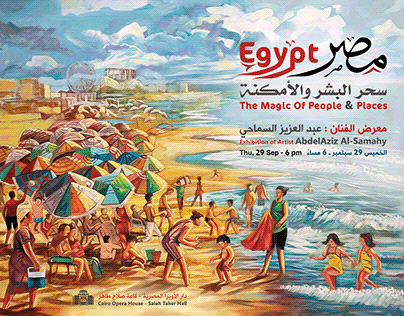 Egypt .. the magic of people & places.