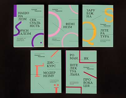 Book covers for Solomiya Pavlychko book series