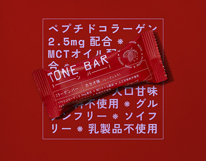 TONE BAR Branding & Packaging