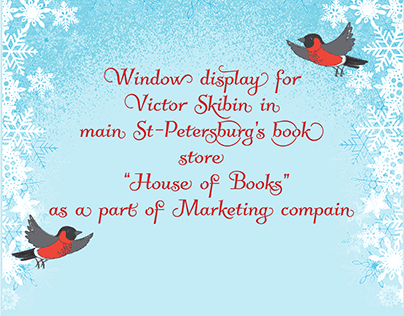 Winter Windows for Victor Skibin and "House of Books"