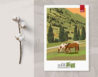 Xinjiang Landscape Illustration Postcard