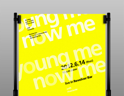 Young Me Now Me | Poster