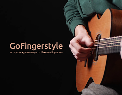 GoFingerstyle | Brand Identity