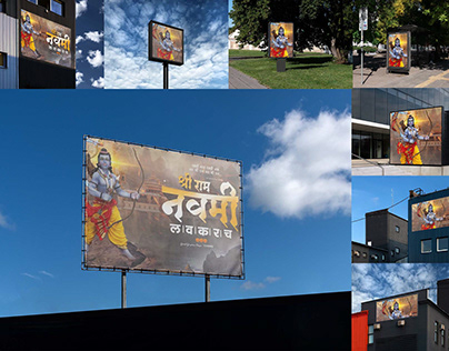 Shri Ram Billboard Mockup (PSD)