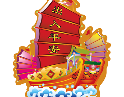 Chinese Traditional Ornaments Illustration