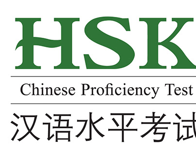 HSK và HSKK giống và khác nhau như thế nào?