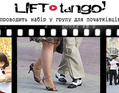 LIFT - Argentine tango club