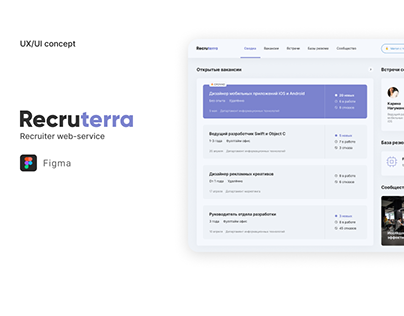 Recruterra | Web App concept