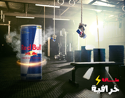 Social Media Design (Red Bull)