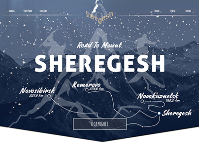 Concept Webdesign "Sheregesh"