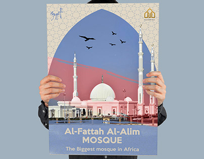 Al-Fattah Al-Alim Mosque / Rebranding