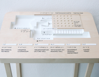 tactile map for visually impaired library Alvar Aalto