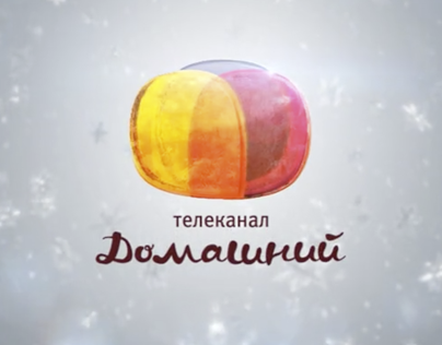 Winter idents pack for Domashniy channel