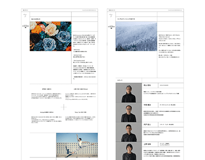 株式会社 Consulente HYAKUNEN | Web Design