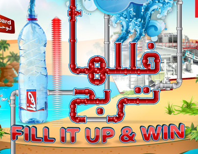 Hana Water: Fill it Up & Win Facebook Game