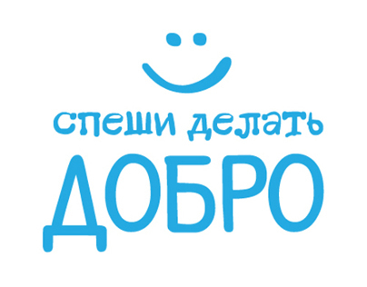 logo for charity organization
