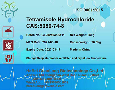 Tetramisole Hydrochloride Veterinary CAS 5086-74-8