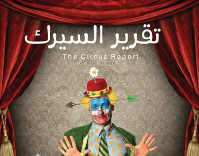 THE CIRCUS REPORT