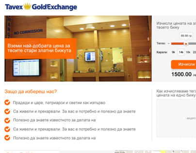 Tavex Gold&Exchange - Landing Page