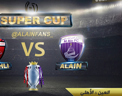 Alain X AlAhil Super Cup 2013