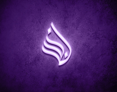 Arabic Calligraphy logo