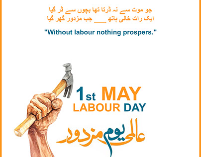 Labour Day post design for Sign Pakistan 01May2024