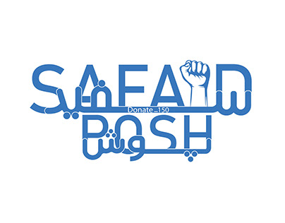 Safaid Posh Project