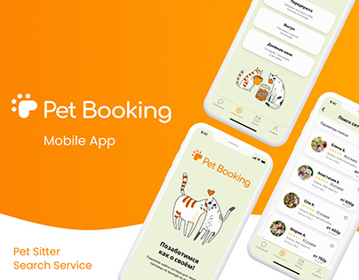 Pet Booking Mobile App