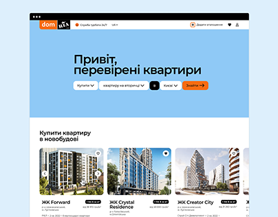Dom.RIA. Online real estate marketplace