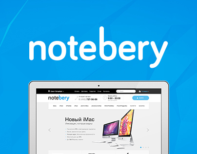 Notebery Online Store