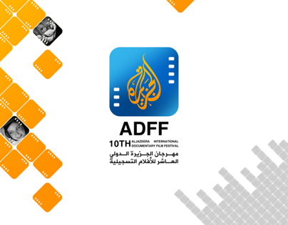 Aljazeera documentary film festival branding proposal