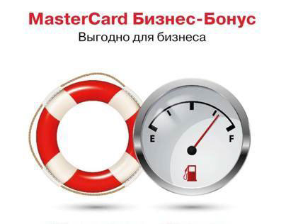 Master Card+Partners
