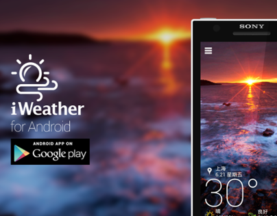 iWeather Android App Phase01