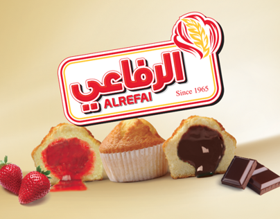 Al-Refai branding