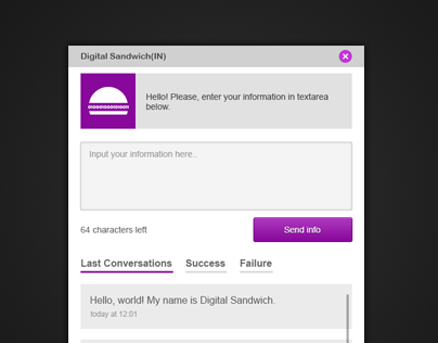Digital Sandwich. Programm Interface.