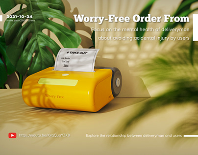 Worry-Free Order Form 无忧订单 - Focus on the delivery man